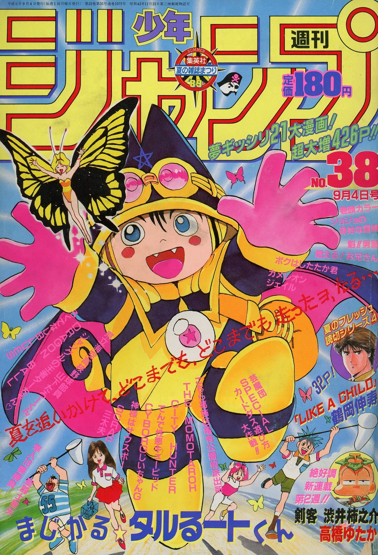 Couverture de Weekly Shōnen Jump 1989 38