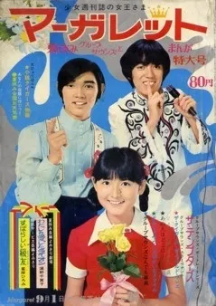 Couverture de Margaret 1968 35