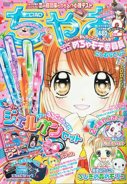 Couverture de Ciao 2010 2