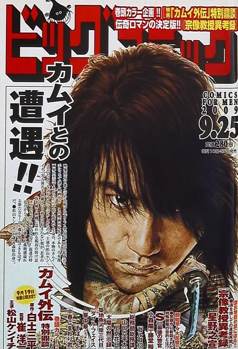Couverture de Big Comic 2009 18