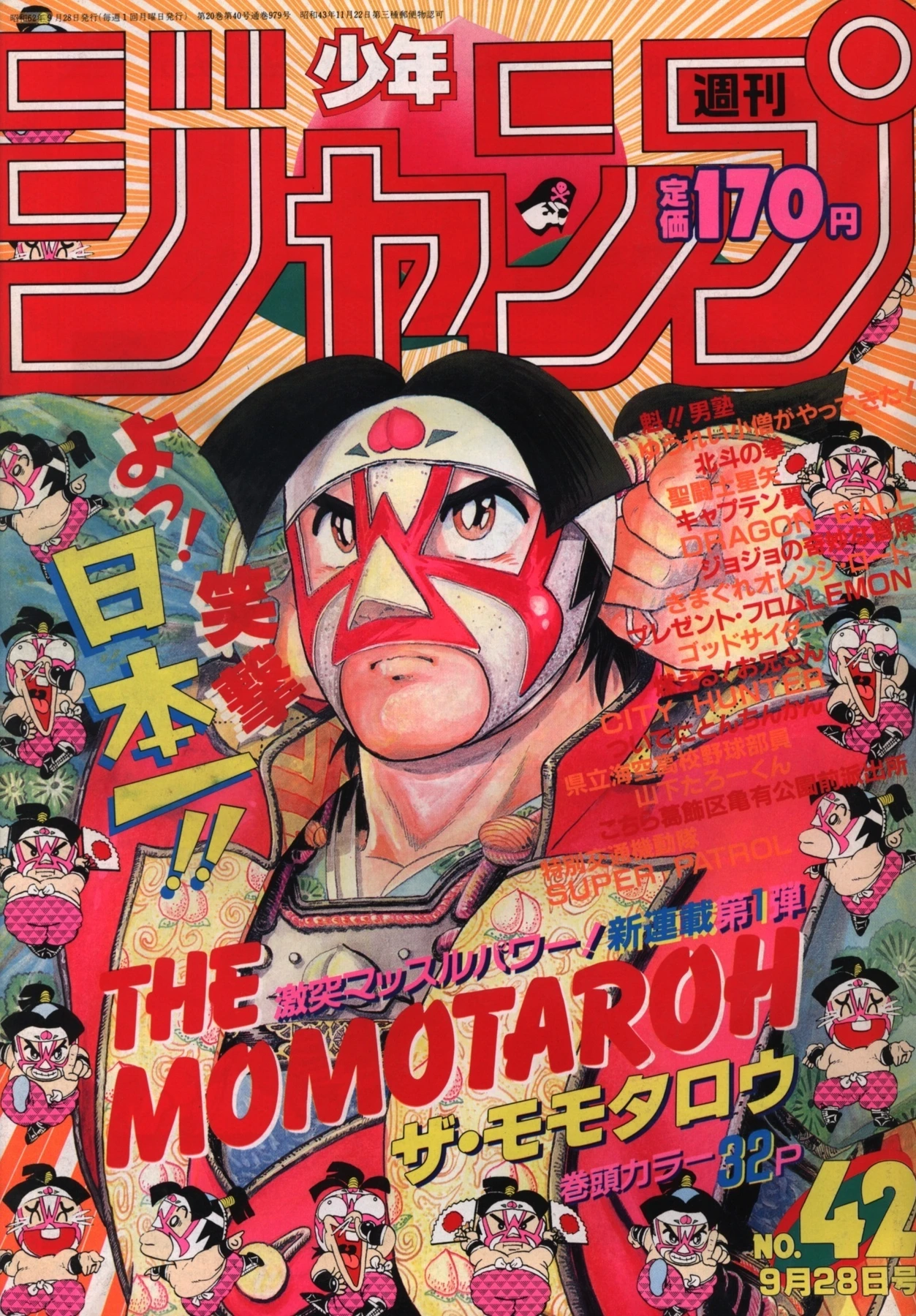 Cover of Weekly Shōnen Jump 1987 42