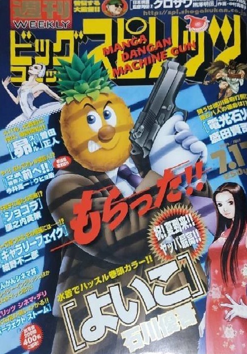 Couverture de Big Comic Spirits 2000 31