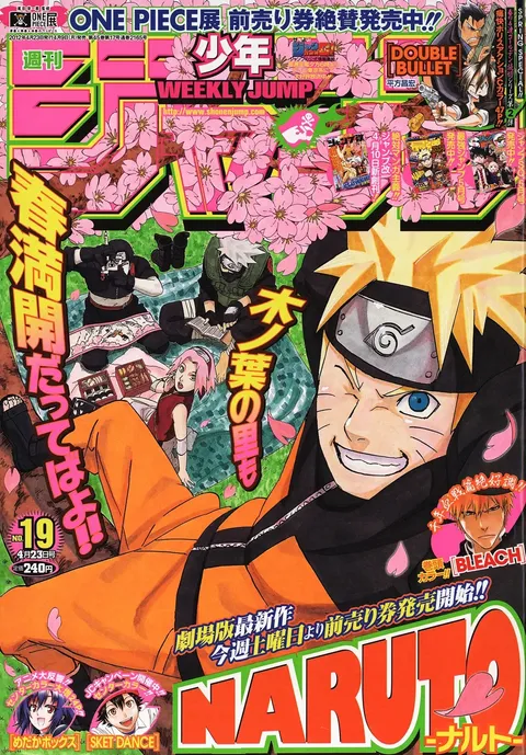 Cover von Weekly Shōnen Jump 2012 19