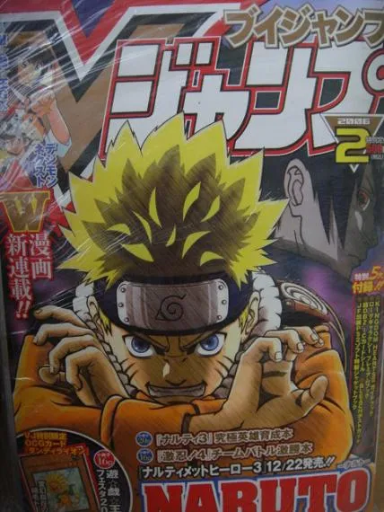 Couverture de V Jump 2006 2