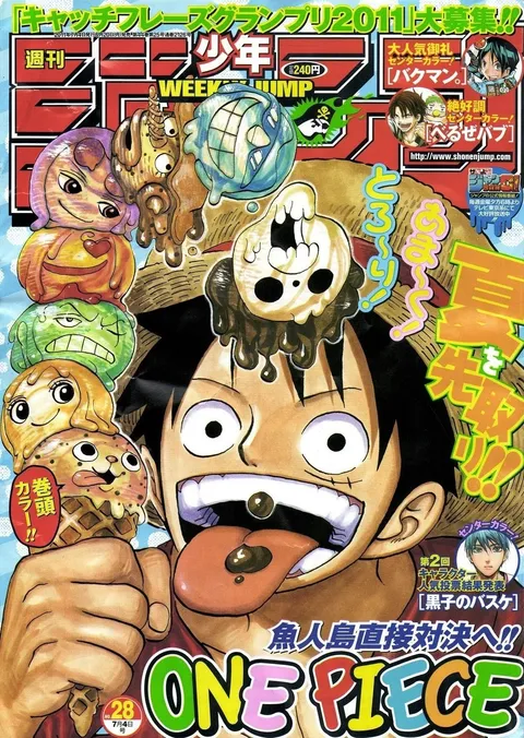 Couverture de Weekly Shōnen Jump 2011 28