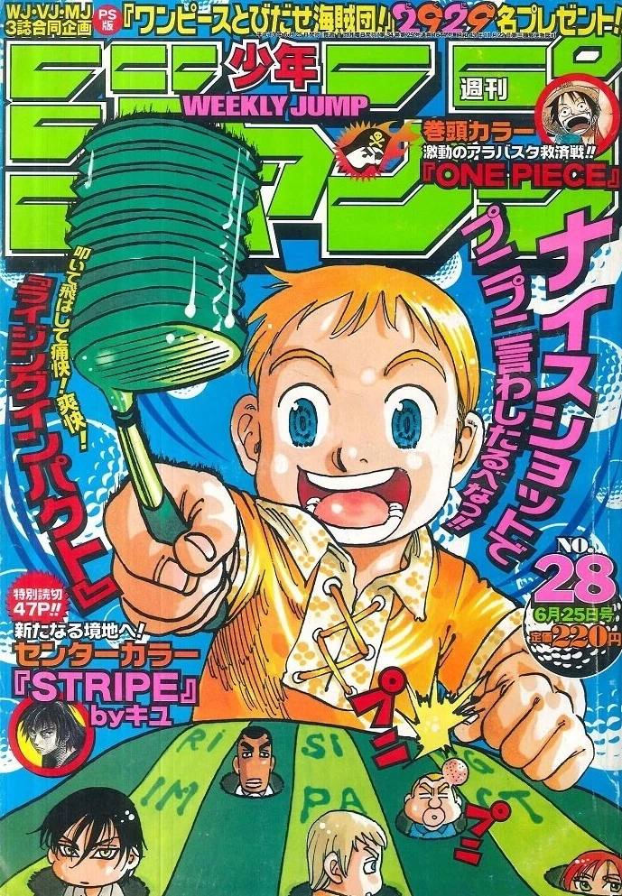 Couverture de Weekly Shōnen Jump 2001 28