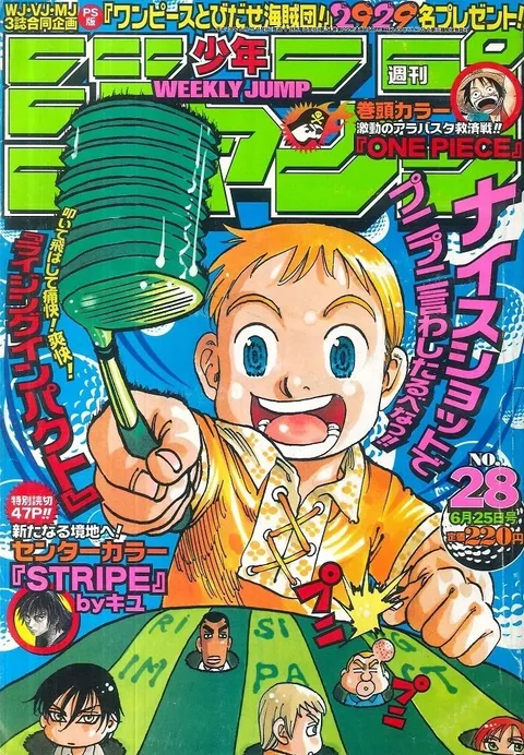Copertina di Weekly Shōnen Jump 2001 28