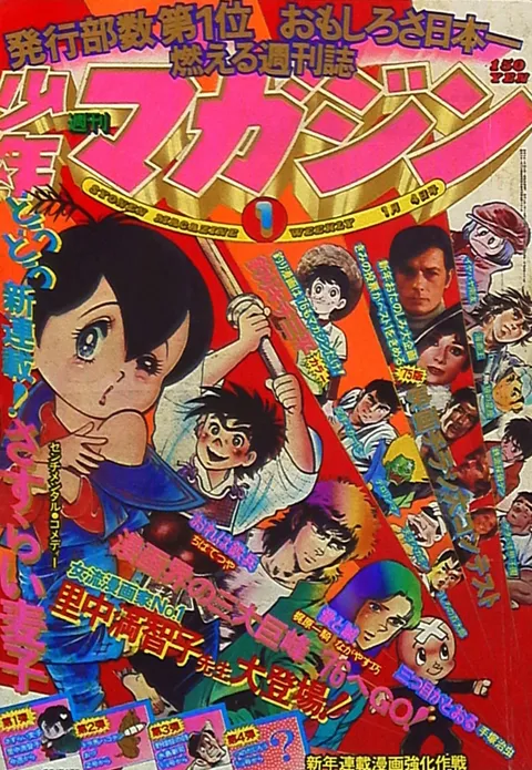 Couverture de Weekly Shōnen Magazine 1976 1