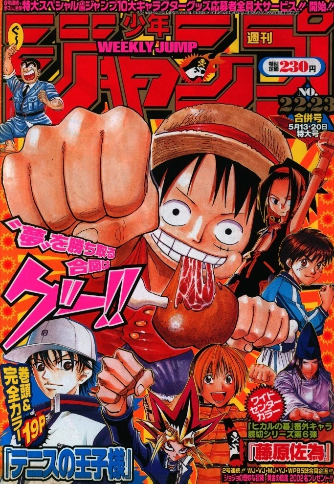 Couverture de Weekly Shōnen Jump 2002 22-23
