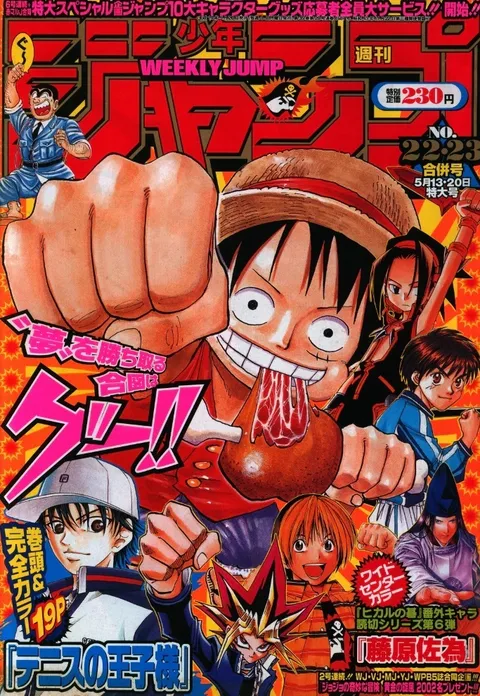 Couverture de Weekly Shōnen Jump 2002 22-23