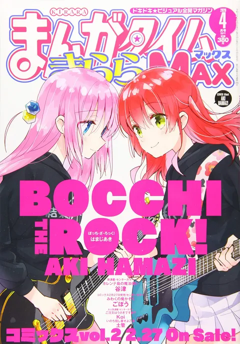 Cover von Manga Time Kirara Max 2020 4