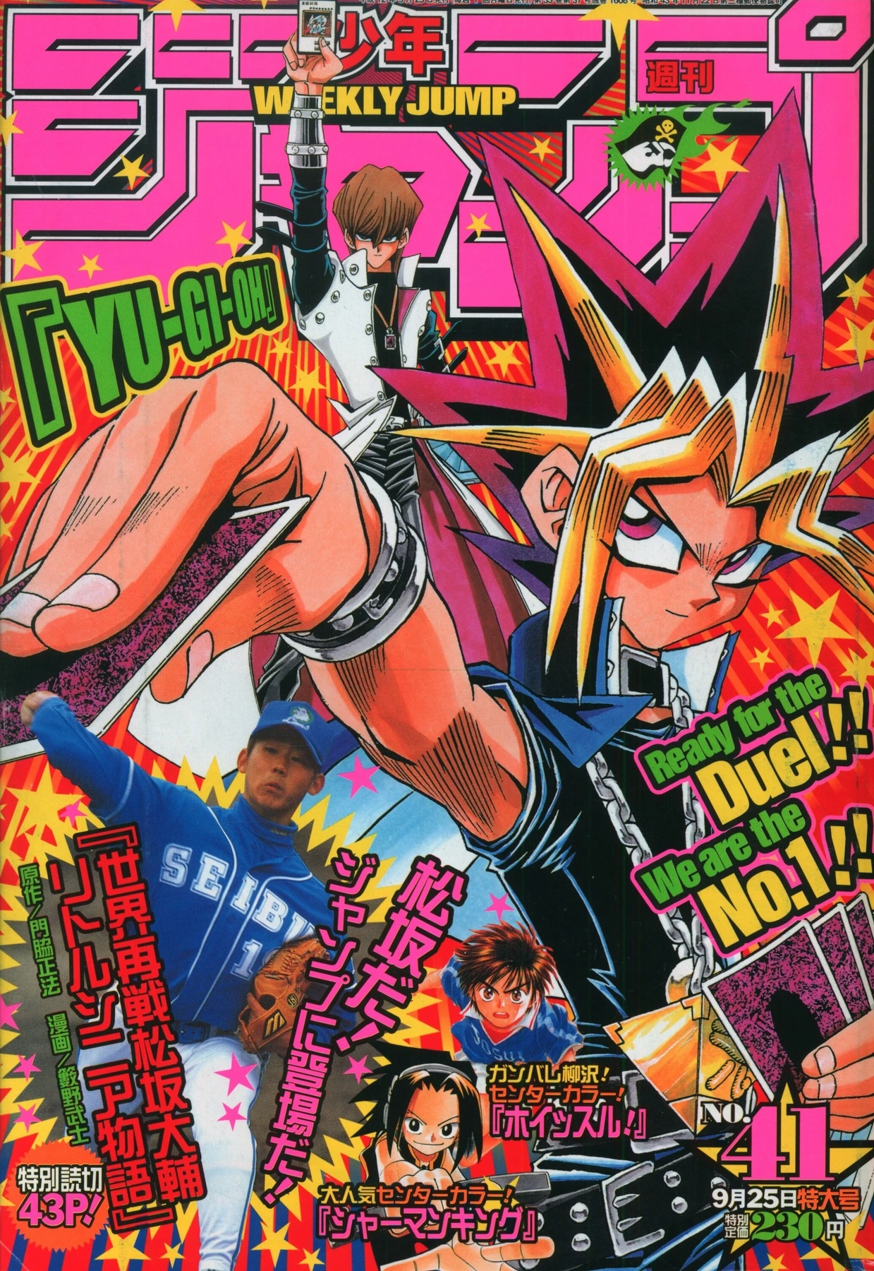 Couverture de Weekly Shōnen Jump 2000 41