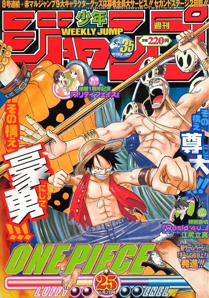 Couverture de Weekly Shōnen Jump 2003 25