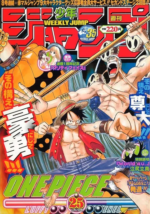 Copertina di Weekly Shōnen Jump 2003 25