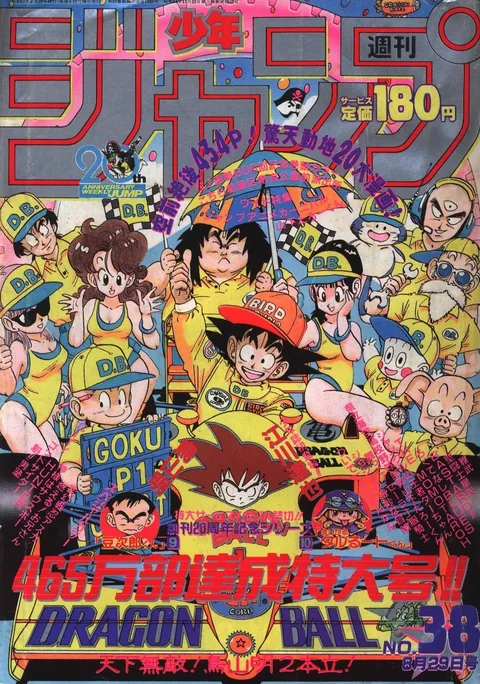 Couverture de Weekly Shōnen Jump 1988 38