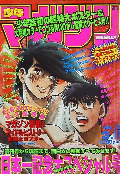 Couverture de Weekly Shōnen Magazine 1998 13