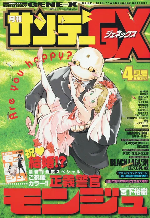 Couverture de Sunday GX 2010 4