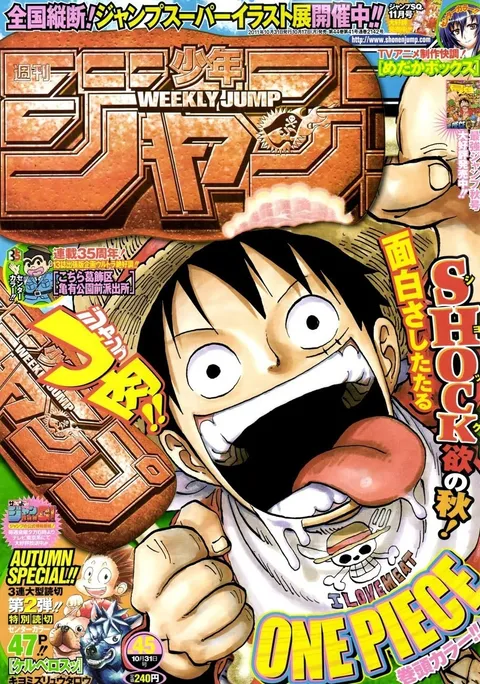 Couverture de Weekly Shōnen Jump 2011 45