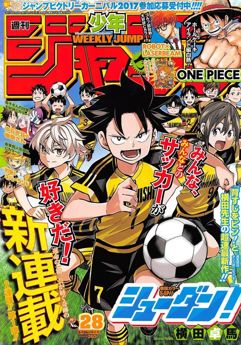 Couverture de Weekly Shōnen Jump 2017 28