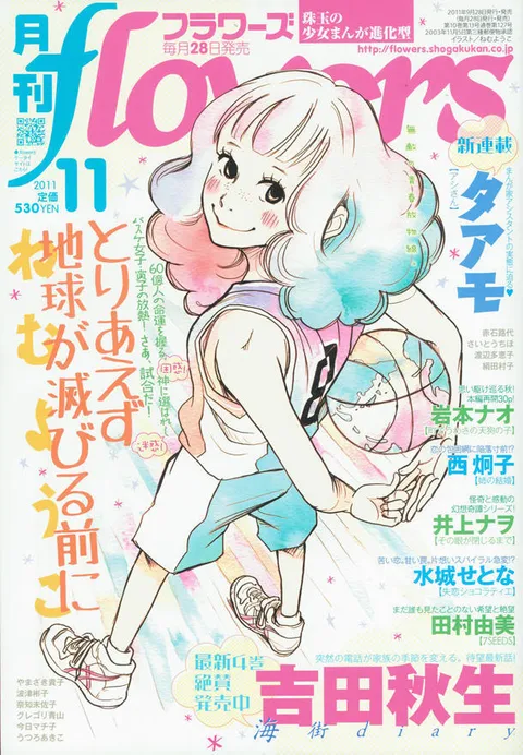 Portada de Flowers 2011 11
