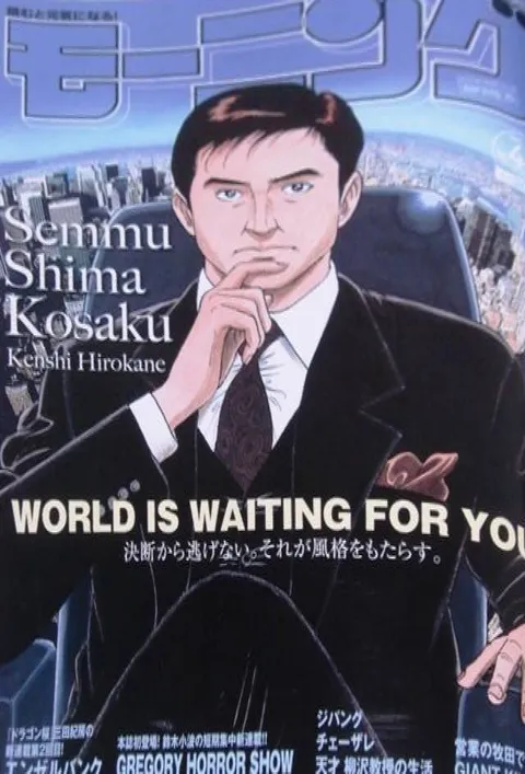 Cover von Morning 2007 46