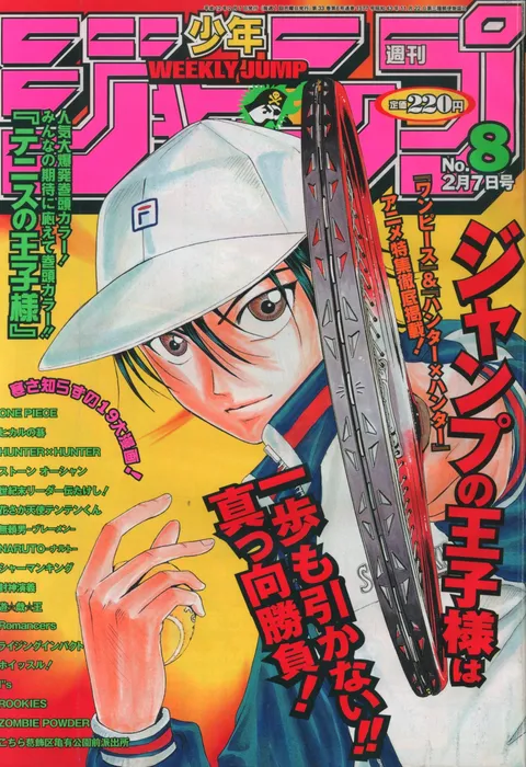 Copertina di Weekly Shōnen Jump 2000 8
