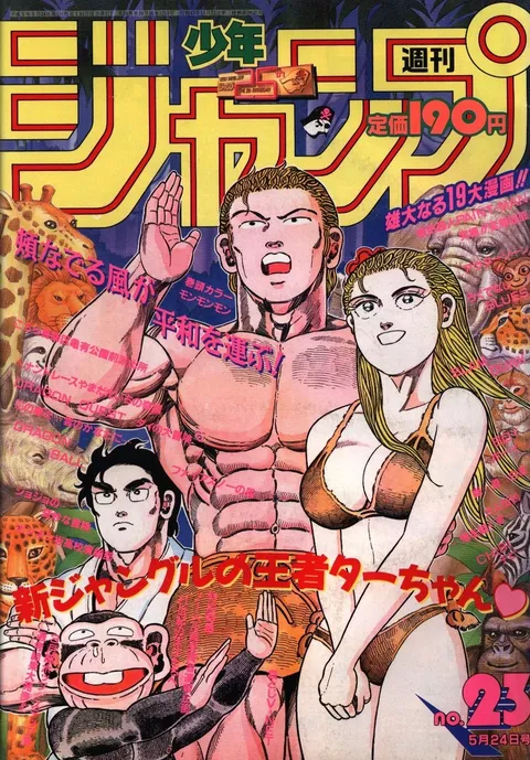 Copertina di Weekly Shōnen Jump 1993 23