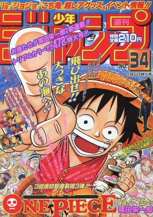 Portada de Weekly Shōnen Jump 1997 34