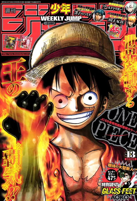 Couverture de Weekly Shōnen Jump 2013 13