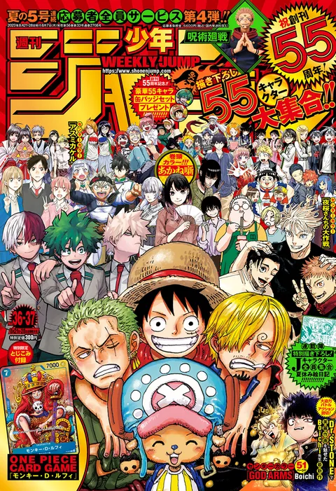 Copertina di Weekly Shōnen Jump 2023 36-37