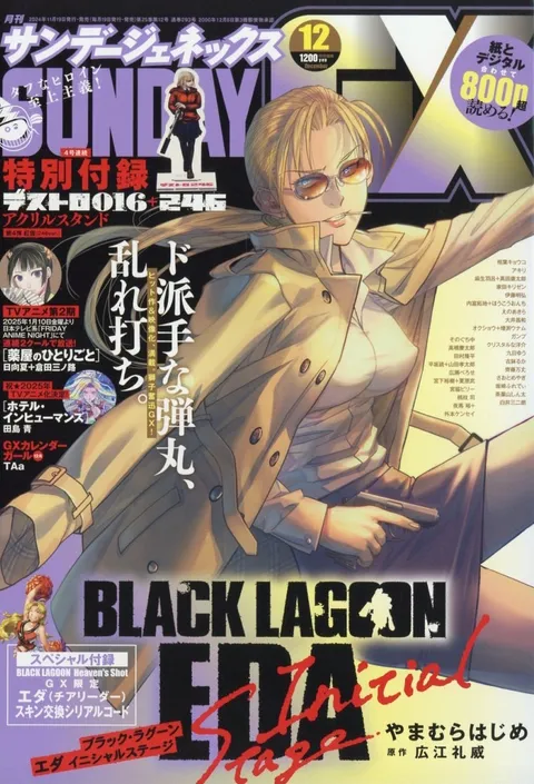 Couverture de Sunday GX 2024 12