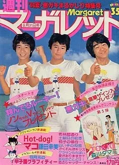 Portada de Margaret 1980 35