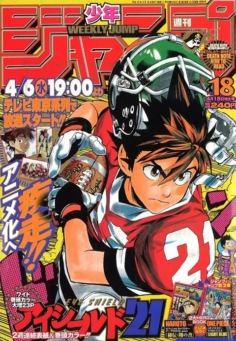 Portada de Weekly Shōnen Jump 2005 18