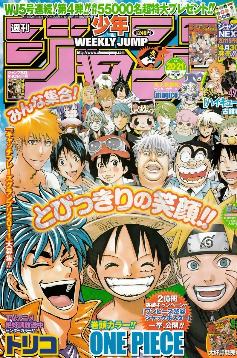 Copertina di Weekly Shōnen Jump 2011 20-21