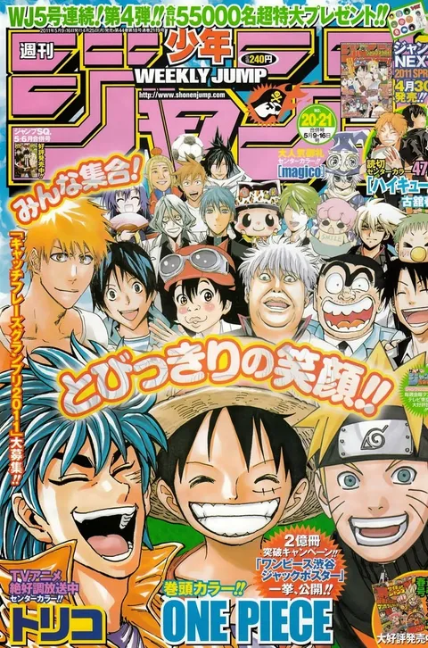 Portada de Weekly Shōnen Jump 2011 20-21