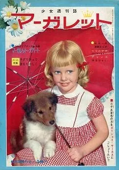 Cover von Margaret 1963 8