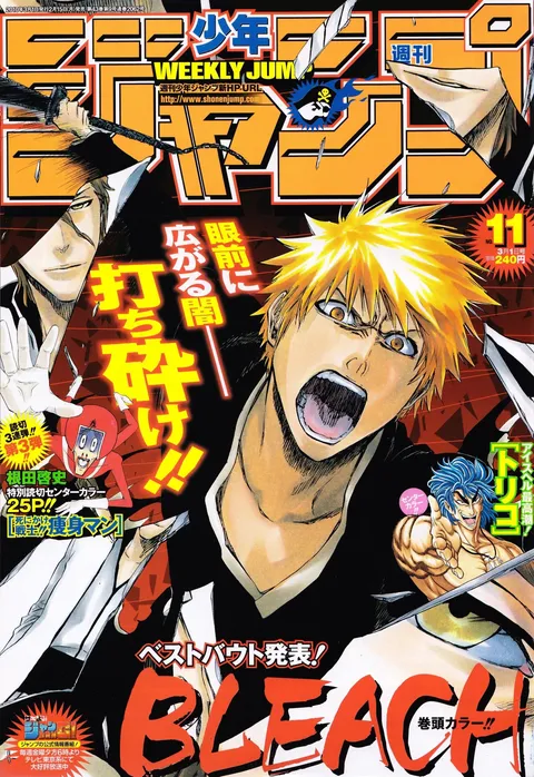 Portada de Weekly Shōnen Jump 2010 11