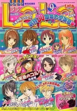 Portada de LaLa 2006 9