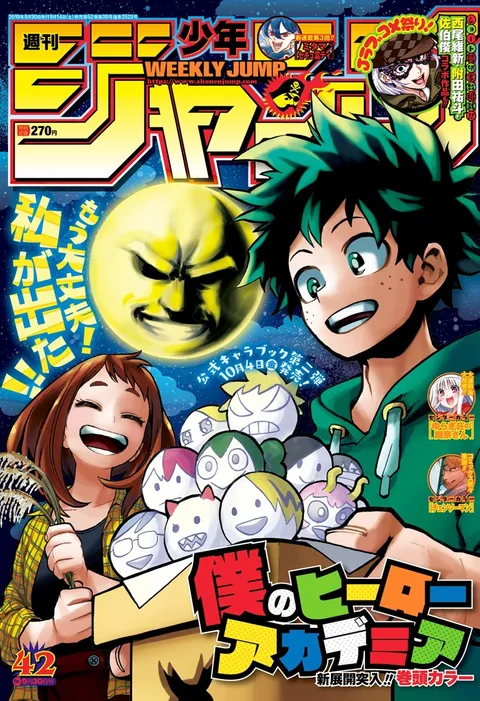 Portada de Weekly Shōnen Jump 2019 42