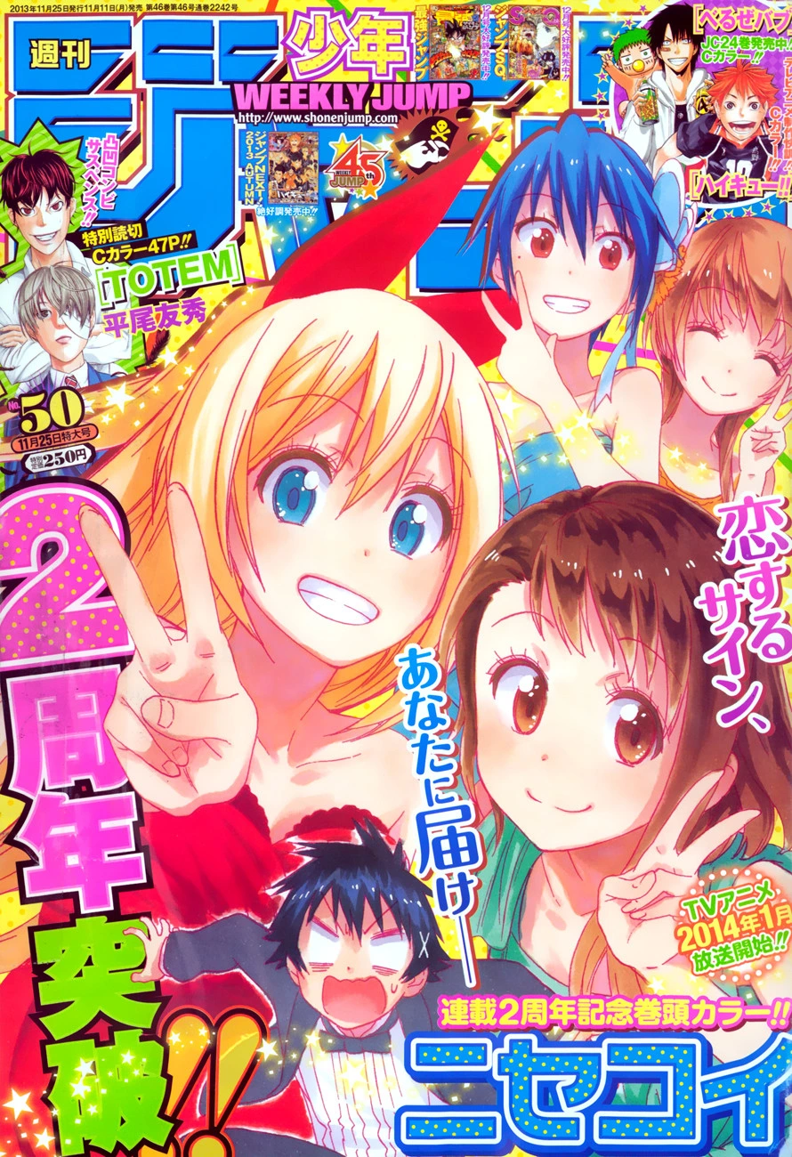 Couverture de Weekly Shōnen Jump 2013 50