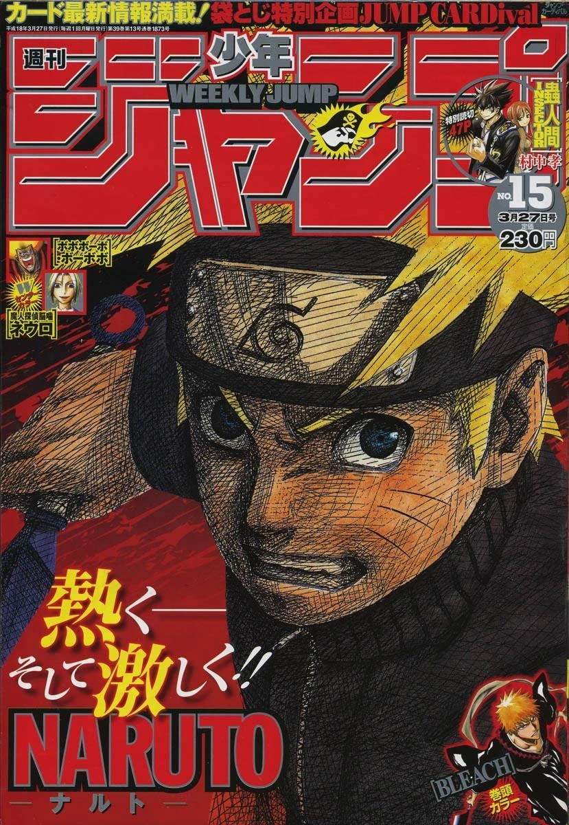 Portada de Weekly Shōnen Jump 2006 15