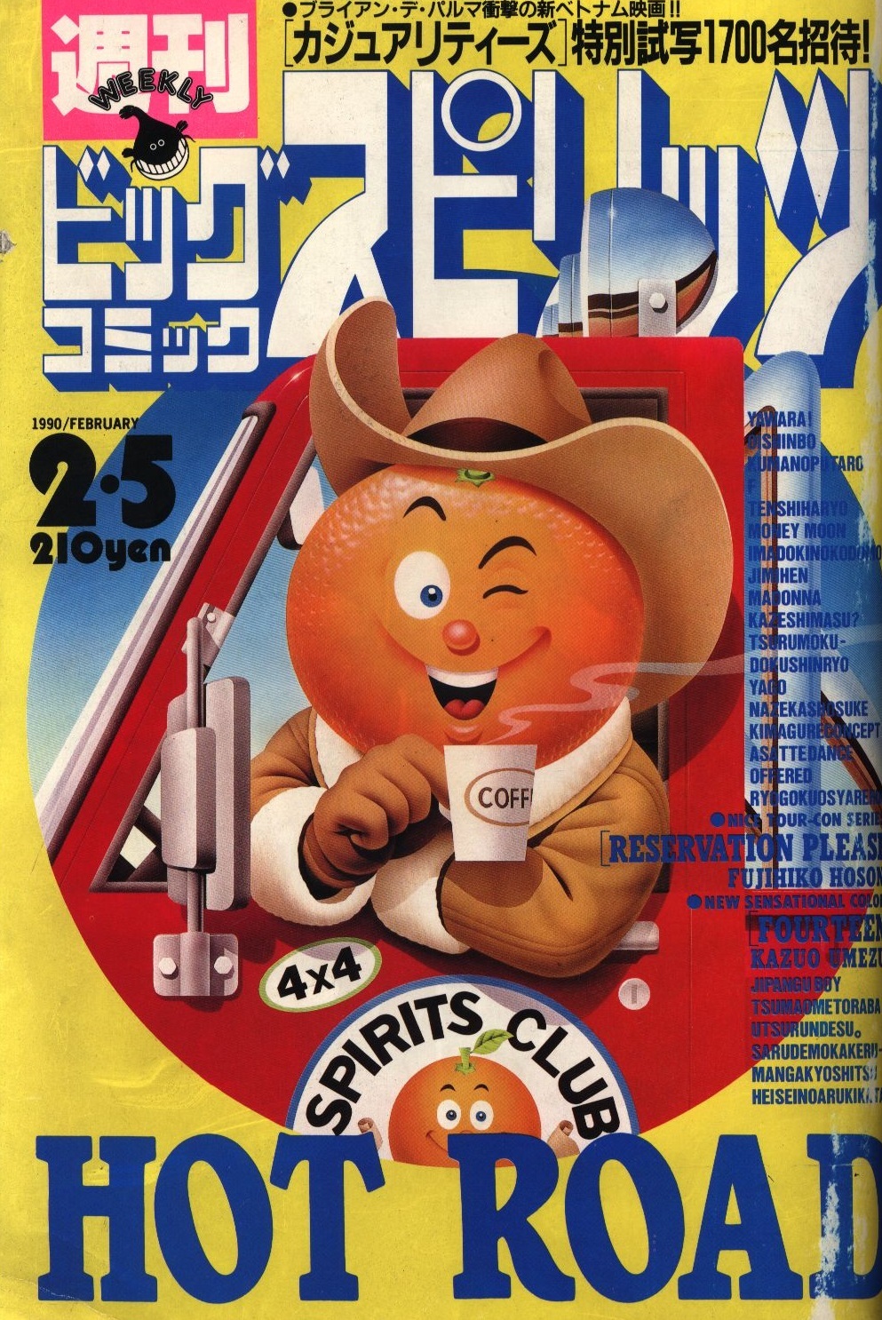 Portada de Big Comic Spirits 1990 8
