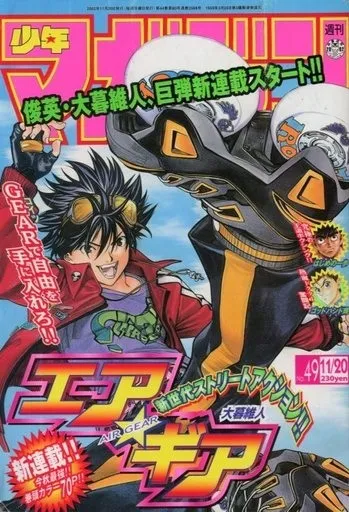 Cover von Weekly Shōnen Magazine 2002 49