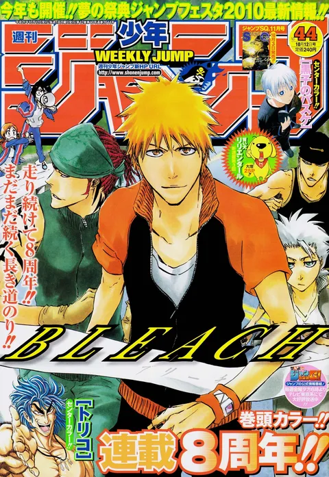 Portada de Weekly Shōnen Jump 2009 44