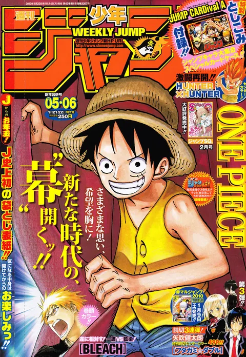 Couverture de Weekly Shōnen Jump 2010 5-6