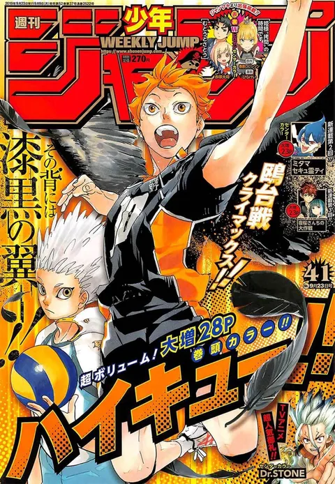 Cover von Weekly Shōnen Jump 2019 41