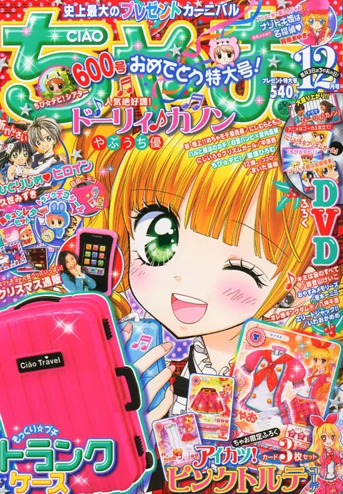 Couverture de Ciao 2013 12