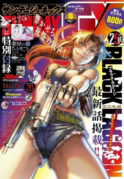 Couverture de Sunday GX 2026 6