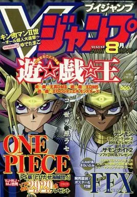 Couverture de V Jump 2001 8