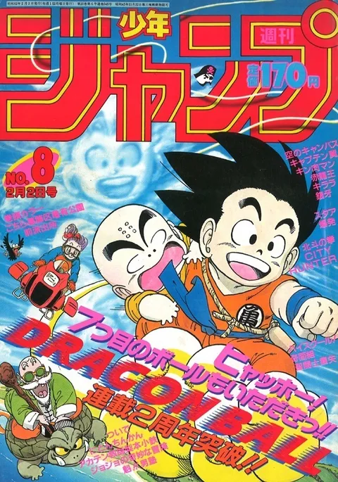 Portada de Weekly Shōnen Jump 1987 8